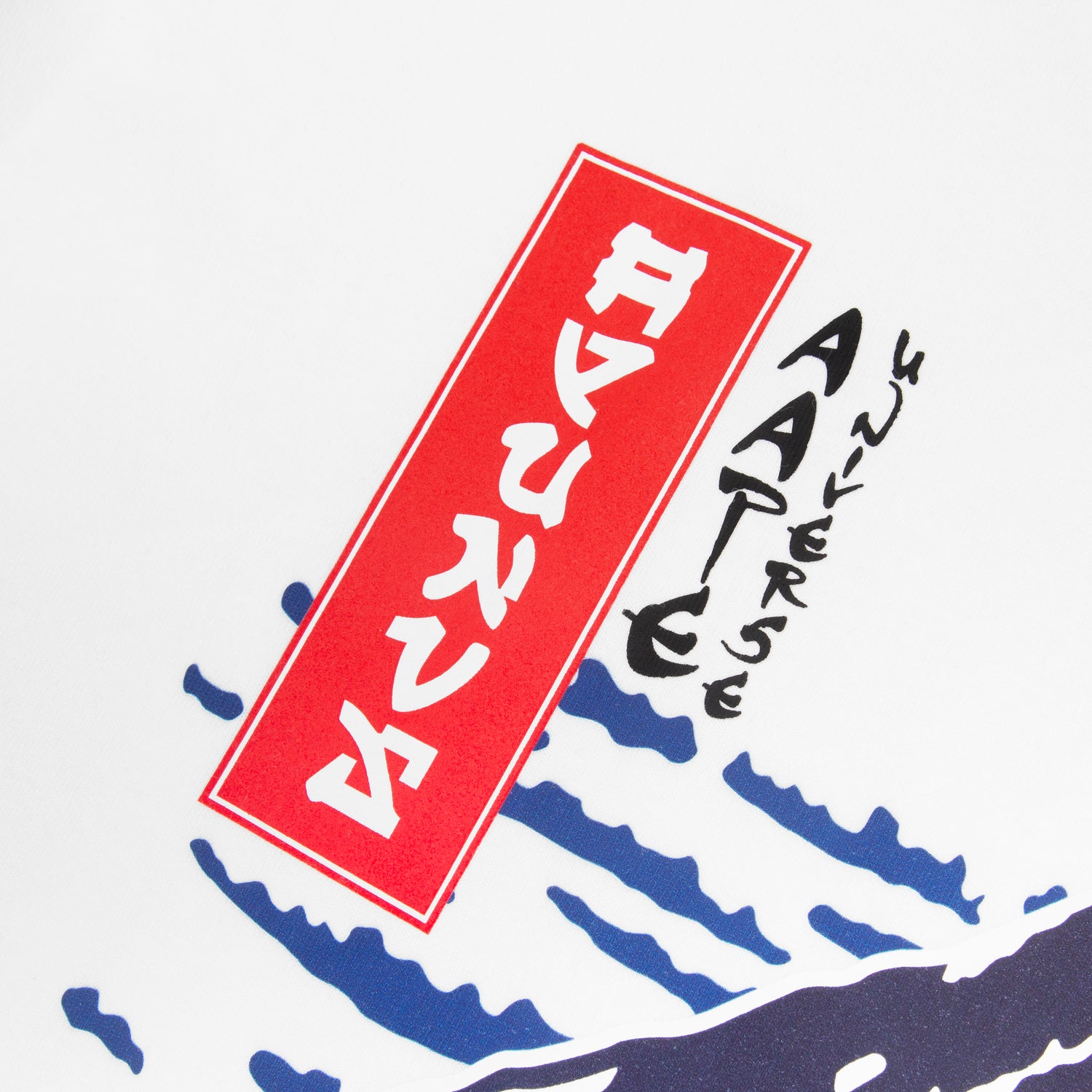 MOONFACE MOUNTAIN GRAPHIC TEE