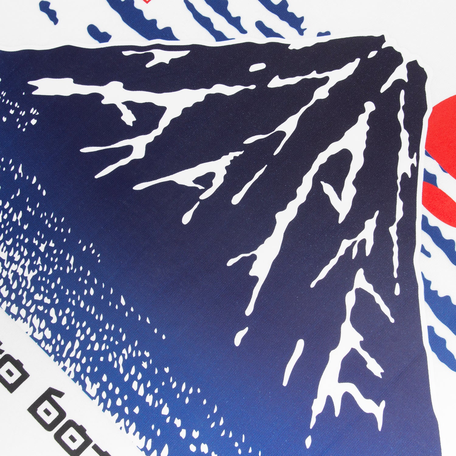 MOONFACE MOUNTAIN GRAPHIC TEE