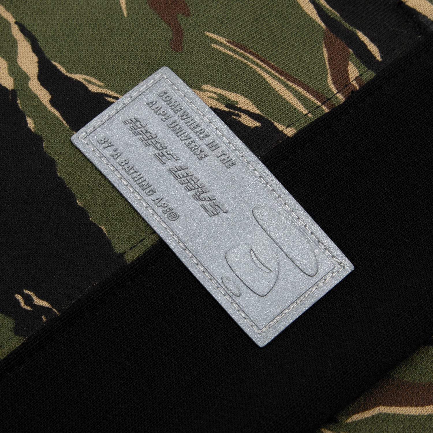 AAPE LOGO SWEATPANTS