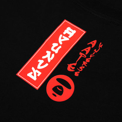 AAPE SHORT SLEEVE TEE